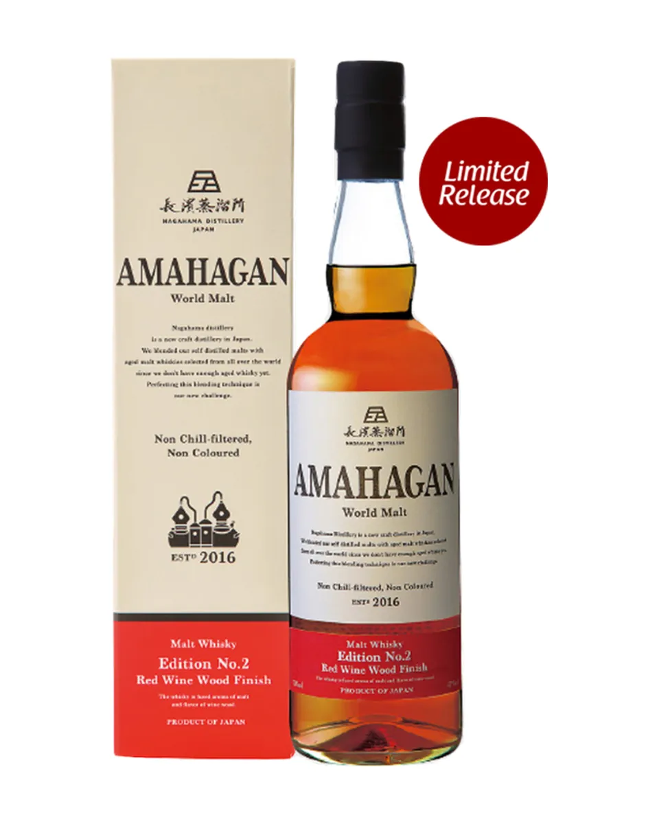 Butelka Amahagan World Edition 2 Red Wine Wood Finish